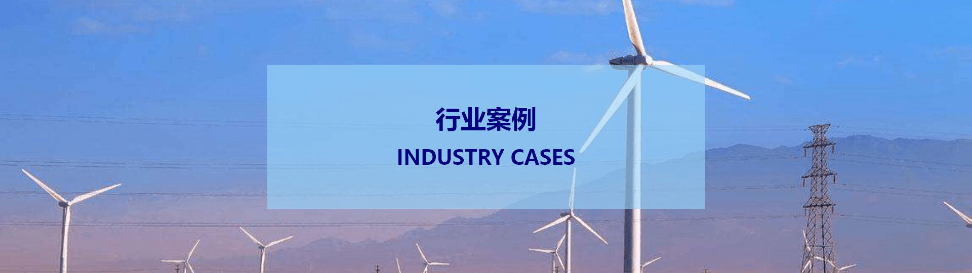 電子通訊